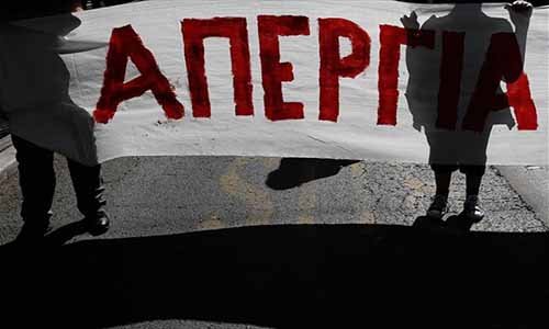 Απεργία στο Ναύπλιο υπό το βάρος των δικαστικών αποφάσεων