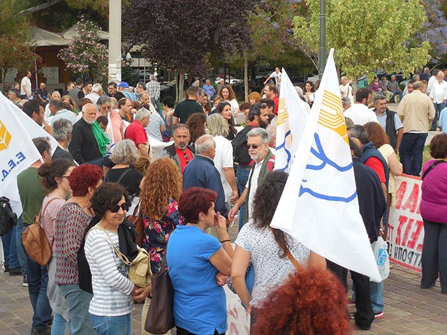 Παμπελοποννησιακό αντιιμπεριαλιστικό συλλαλητήριο στην Πάτρα με πρωτοβουλία της ΕΕΔΥΕ και των Επιτροπών Ειρήνης Πελοποννήσου Ζακύνθου Κεφαλλονιάς.