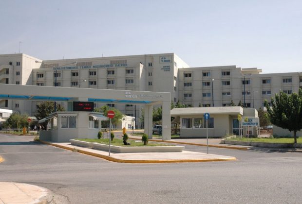 Νοσοκομείο Ρίου