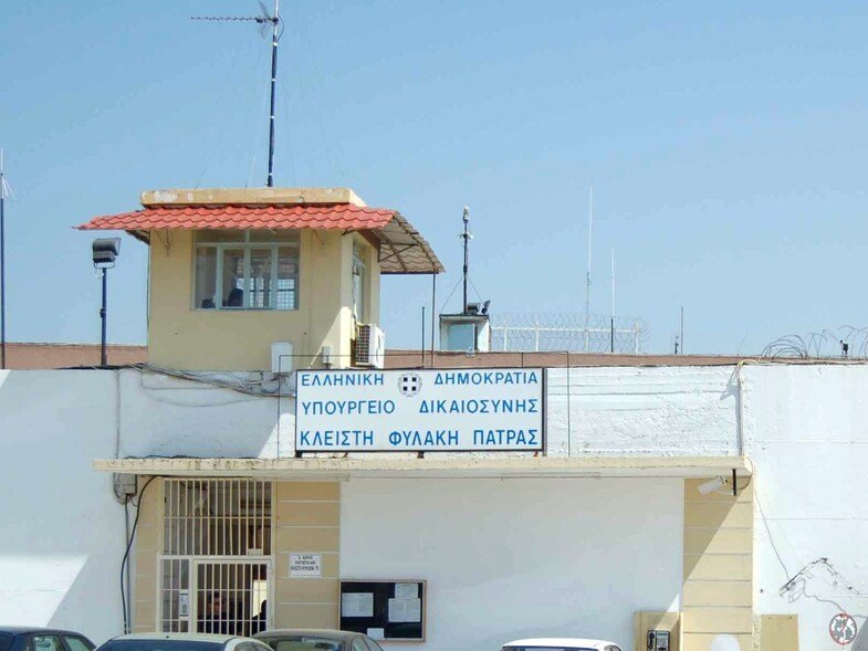 Πάτρα: Συναγερμός στις Φυλακές Αγίου Στεφάνου από συρροή κρουσμάτων
