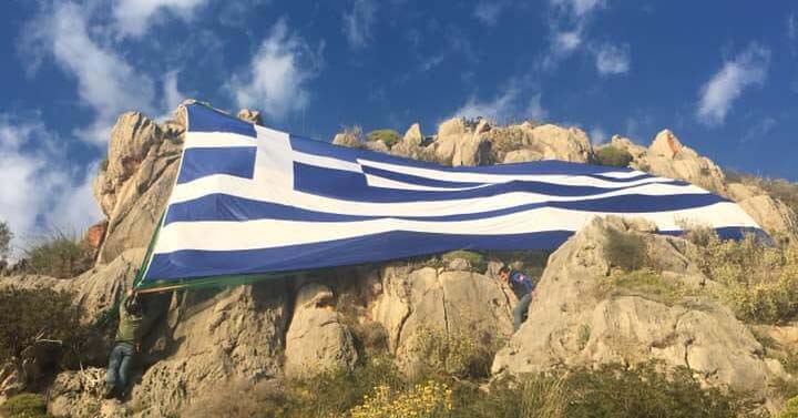 Μία τεράστια Ελληνική σημαία στο ιστορικό σπήλαιο Φράγχθι