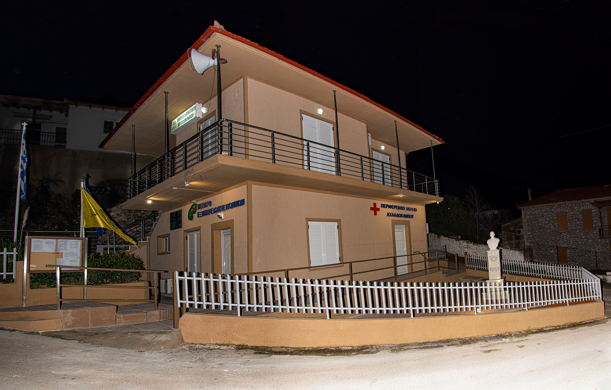 Αχλαδόκαμπος: Ανακαινίστηκε το κτήριο της κοινότητας και το ΚΕΠ (Εικόνες)