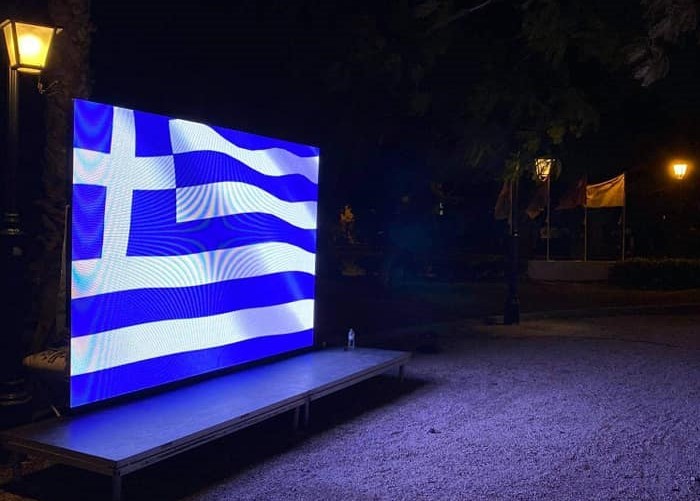 Digital σημαία στο Πάρκο Κολοκοτρώνη Ναυπλίου