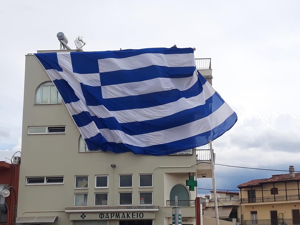 Ελληνική σημαία γίγας στη Νέα Κίο