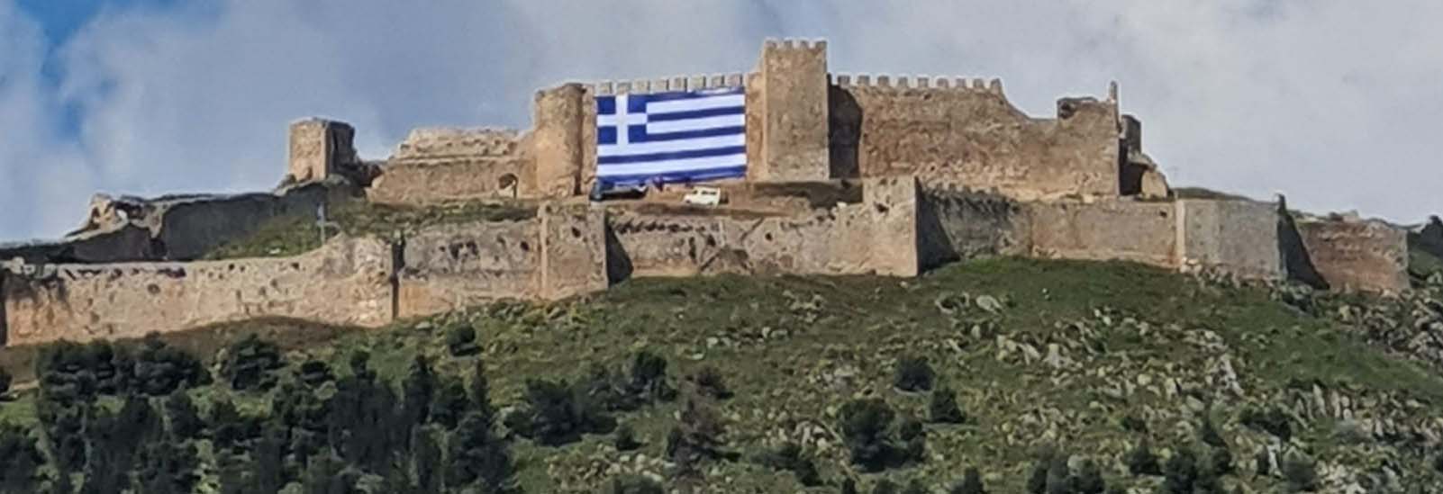Άργος: Μία τεράστια Ελληνική σημαία δεσπόζει στο Κάστρο