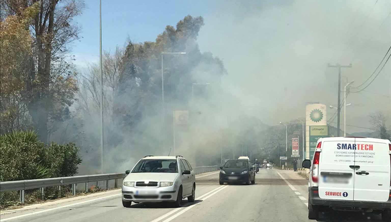 Τι ήταν οι καπνοί που ξεπρόβαλλαν ξαφνικά στο δρόμο Άργος – Ναύπλιο