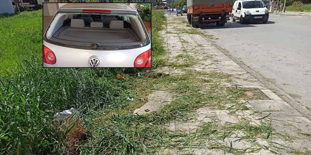 Ναύπλιο: Έσπασε το αυτοκίνητο, άφησε τα χορτάρια στο πεζοδρόμιο και εξαφανίστηκε
