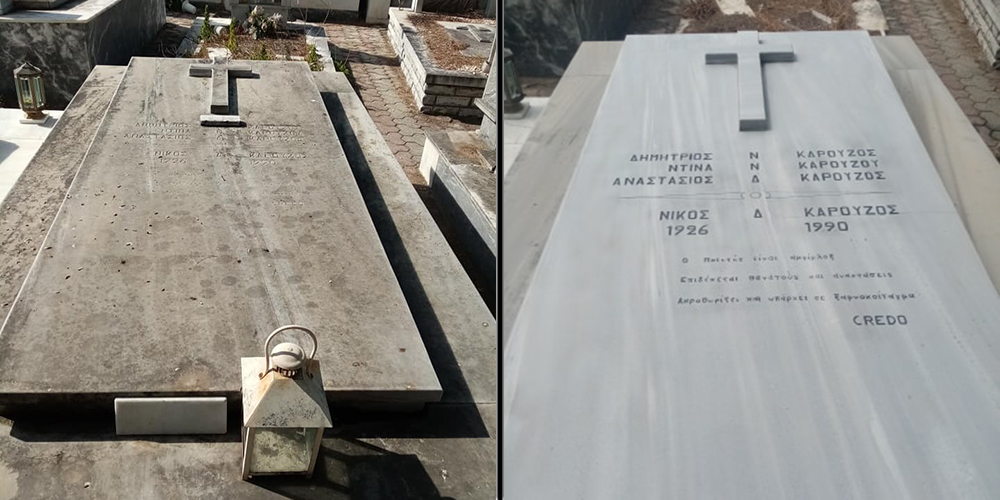 Ναύπλιο: Ο τάφος του Νίκου Καρούζου είναι πλέον λαμπρός, όπως του αξίζει