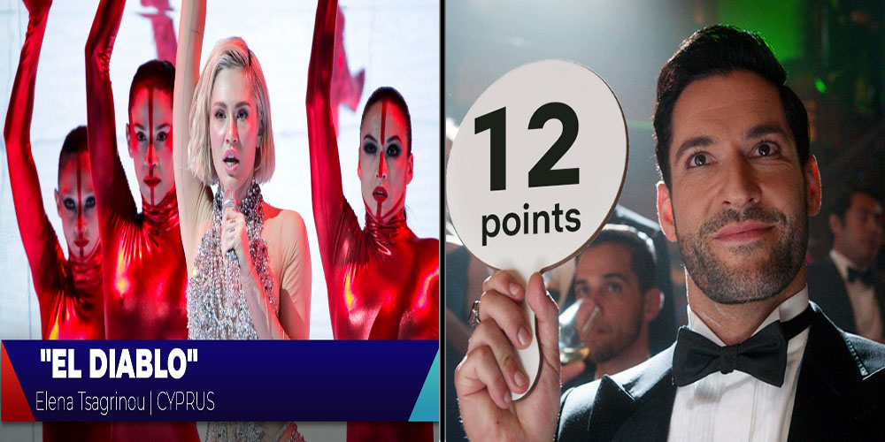 Eurovision: Ο Lucifer έβαλε 12αρι στην Κύπρο