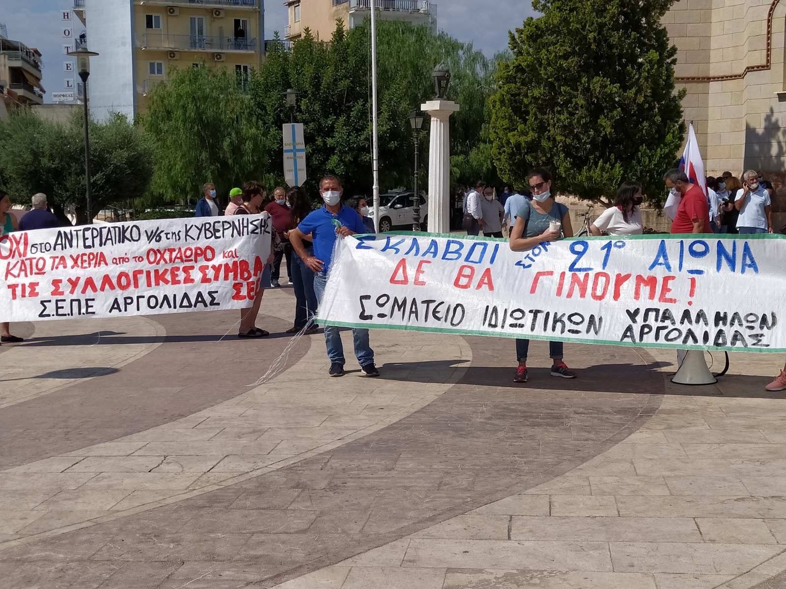 Απεργιακή συγκέντρωση στο Άργος και κλειστά ξυλουργεία στην Αργολίδα στις 9 του Νοέμβρη