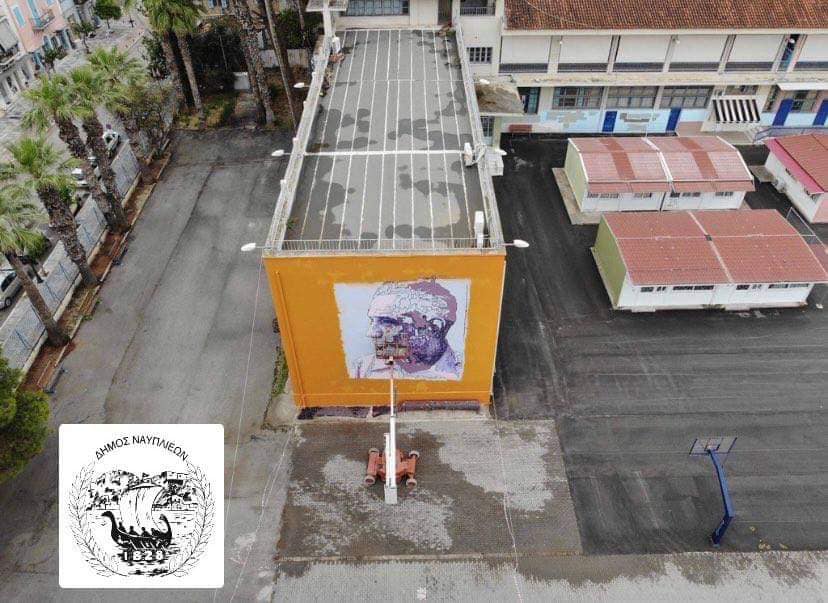 Ένα εντυπωσιακό γκράφιτι ετοιμάζεται στο Ναύπλιο