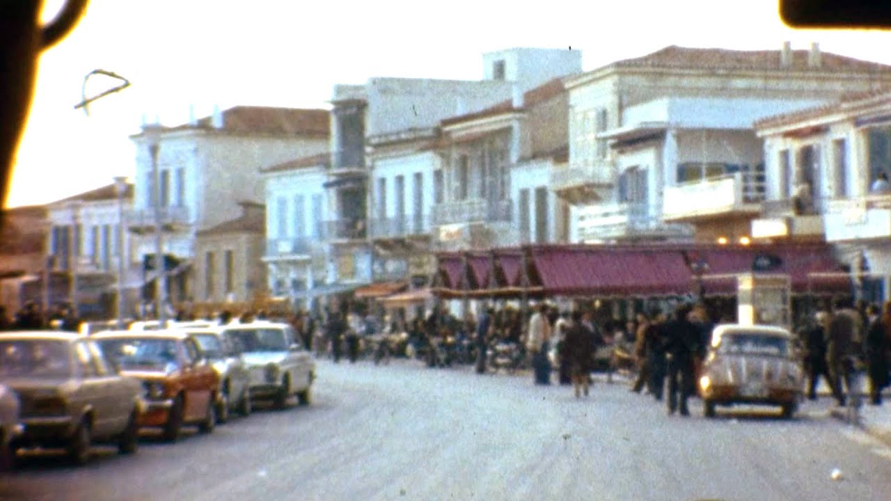1976: Κούρσα στην Αίγινα με …θρυλικές παρουσίες