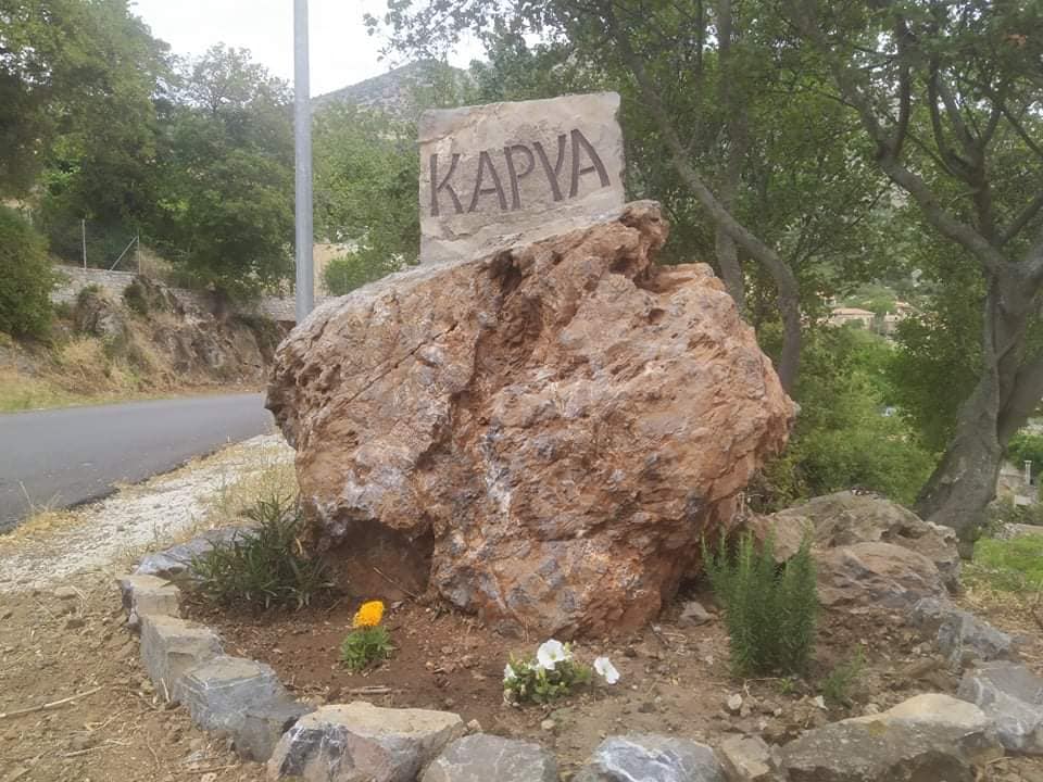 Καρυά: Το χωριό της Αργολίδας που σε καλωσορίζει πάνω σε μια λαξευμένη πέτρα