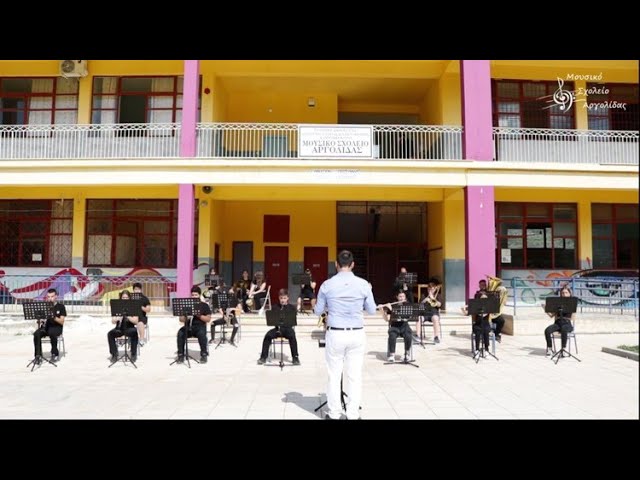 «Διαδικτυακή Παρουσίαση Συνόλων» από το Μουσικό Σχολείο Αργολίδας