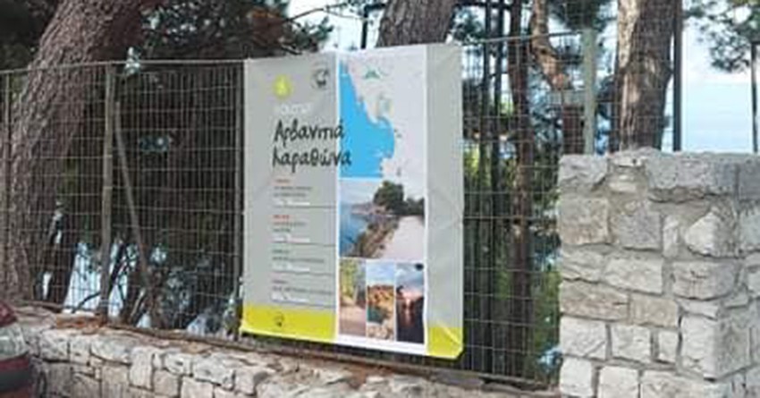 Ναύπλιο: Σε νέα τροχιά το μονοπάτι Αρβανιτιά – Καραθώνα