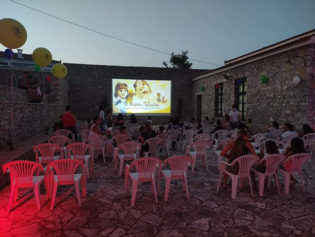 O Δήμος Ερμιονίδας διοργανώνΕΙ βραδιές κινηματογράφου με προβολές παιδικών ταινιών στις Κοινότητες του Δήμου.