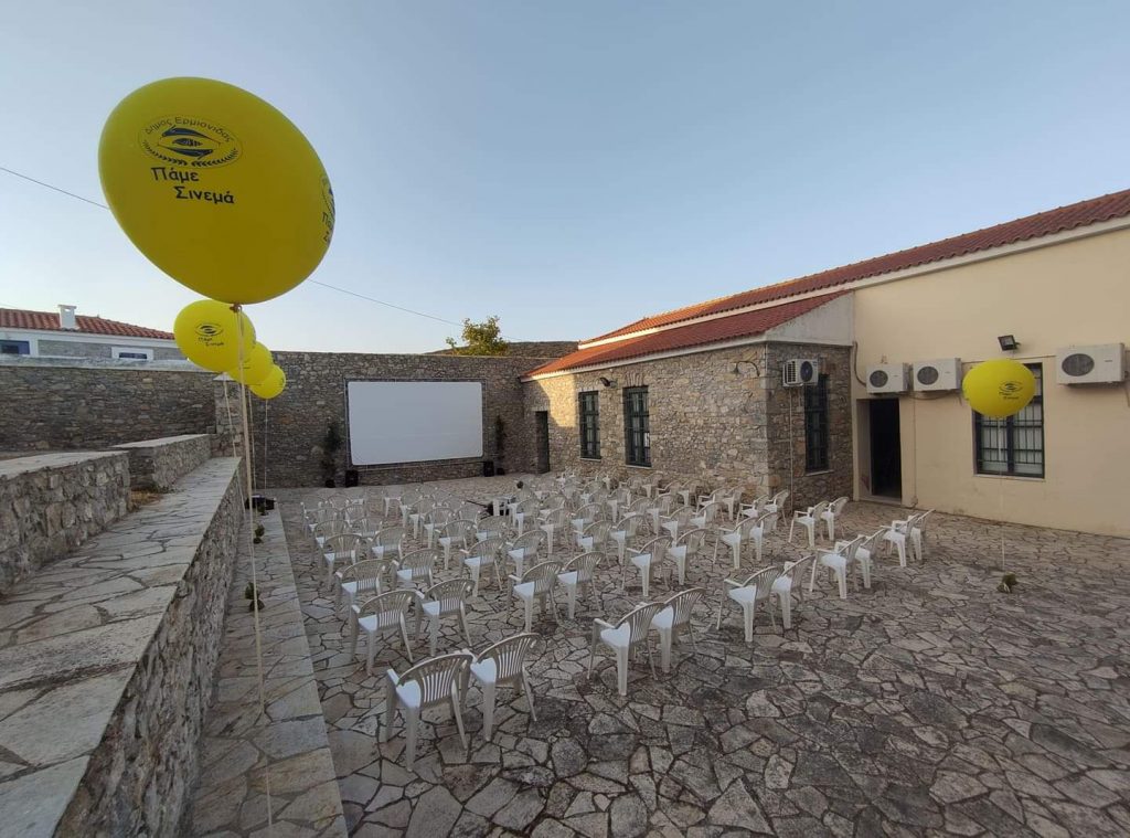 O Δήμος Ερμιονίδας διοργανώνει βραδιές κινηματογράφου με προβολές παιδικών ταινιών στις Κοινότητες του Δήμου.