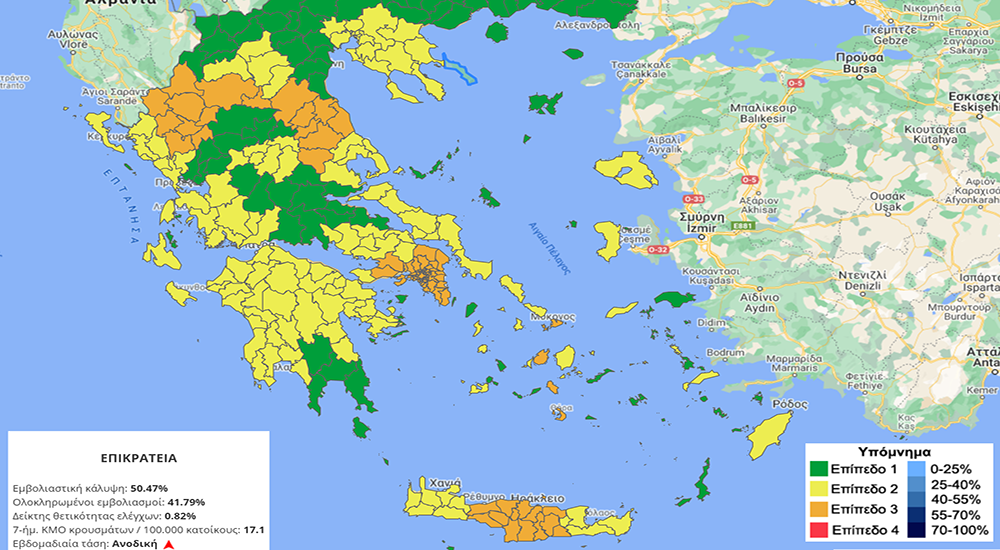 Επιδημιολογικός χάρτης: Κιτρίνισαν Μεσσηνία, Αρκαδία και Αχαΐα