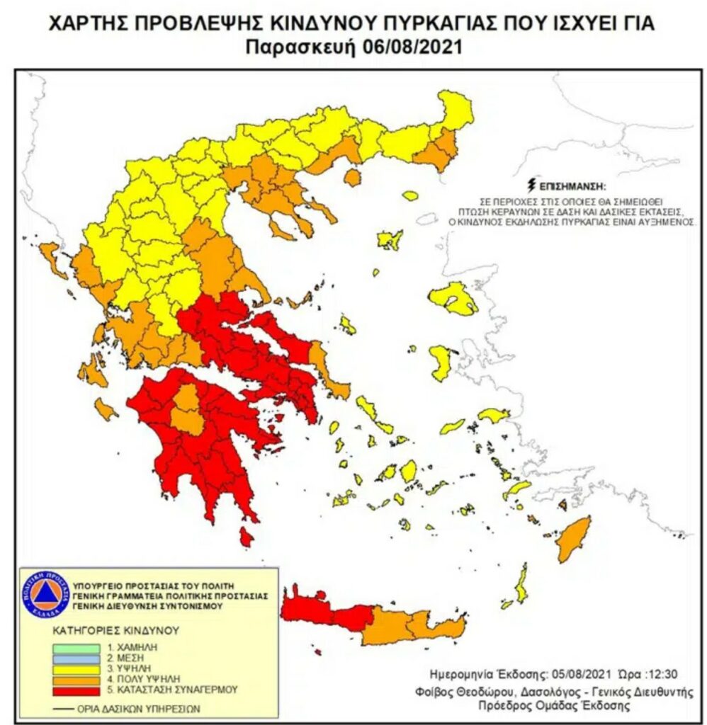 Χάρτης Πρόβλεψης Κινδύνου Πυρκαγιάς- Στο κόκκινο αύριο Παρασκευή 6 Αυγούστου το σύνολο της Περιφέρειας Πελοποννήσου