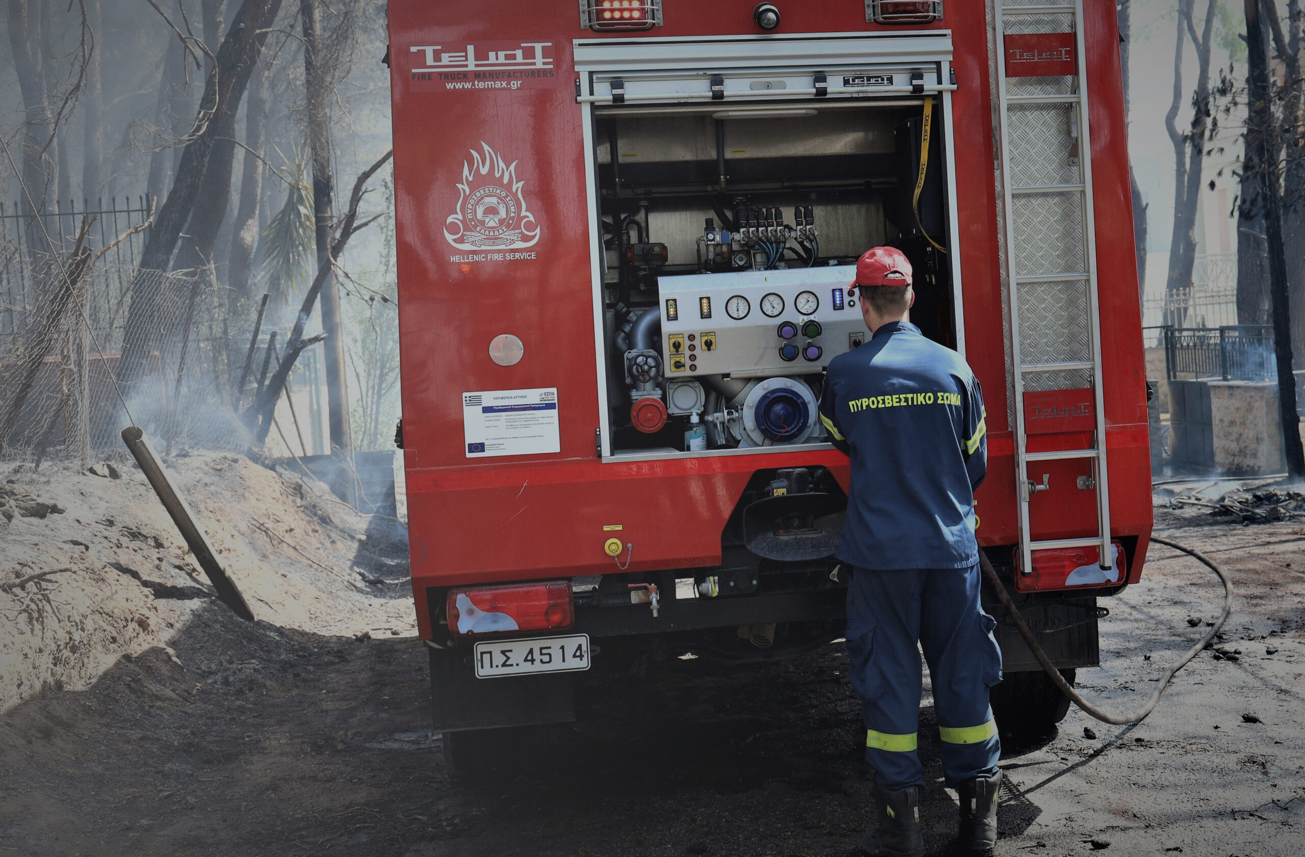 Πυροσβέστες από το Ναύπλιο έτρεξαν για να σβήσουν φωτιά στη Δήμαινα