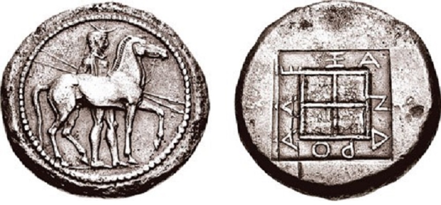 Νόμισμα του Αλεξάνδρου του Ά