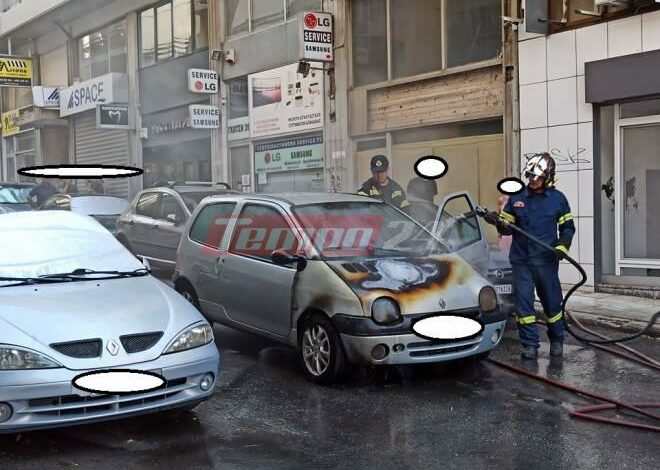 Λαμπάδιασε αυτοκίνητο εν κινήση στο κέντρο της Πάτρας