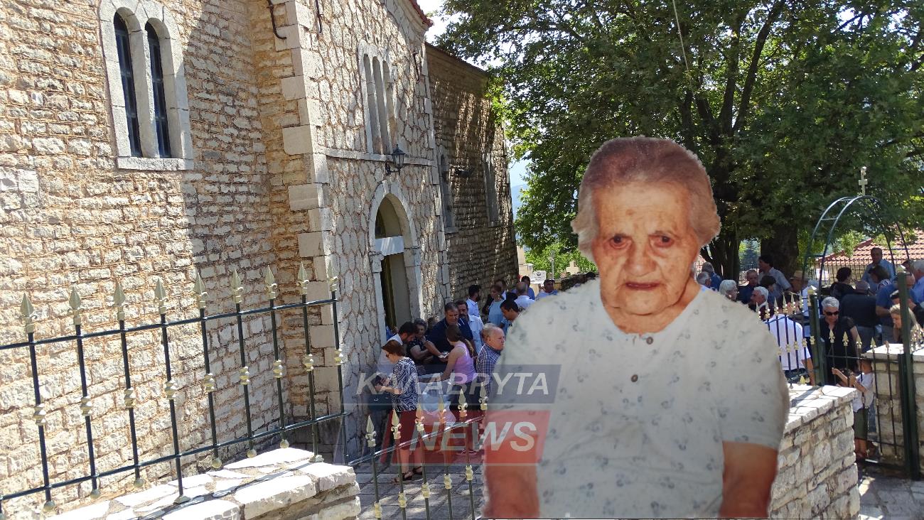 Πέθανε η γηραιότερη κυρία των Καλαβρύτων σε ηλικία 111 ετών
