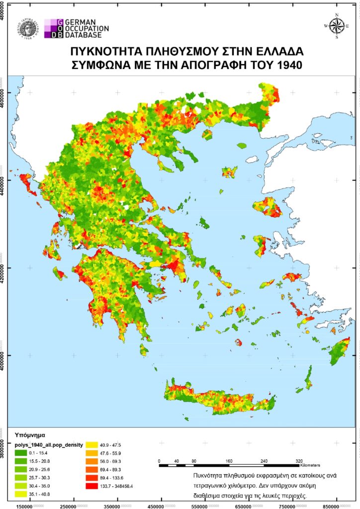 Πρώτος ψηφιακός χάρτης Ελλάδας 1940 (2)