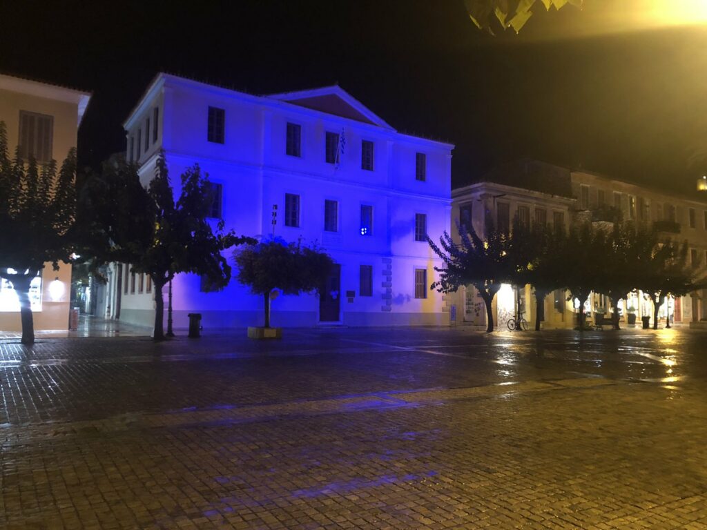 Δημαρχείο Ναυπλίου μπλε χρώμα (2)