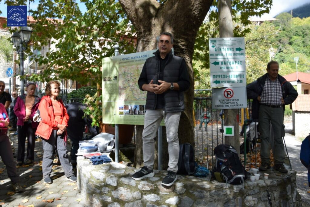 Διασυλλογική ορειβατική συνάντηση στον Δήμο Τρίπολης- Κώστας Τζιούμης