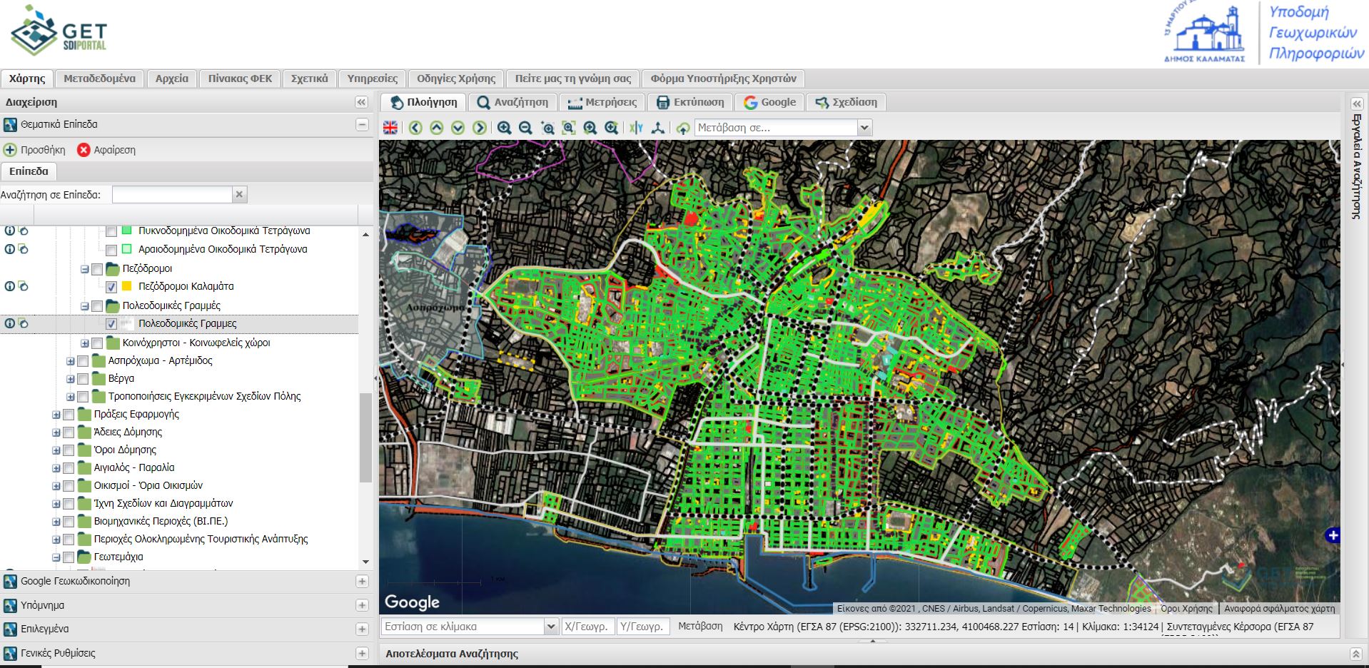 Ανάπτυξη συστήματος GIS για τις υποδομές του Δήμου