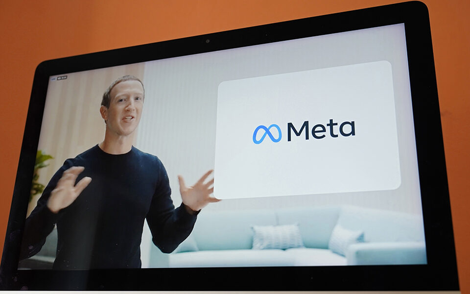 To Facebook αλλάζει και θα λέγεται πλέον Meta
