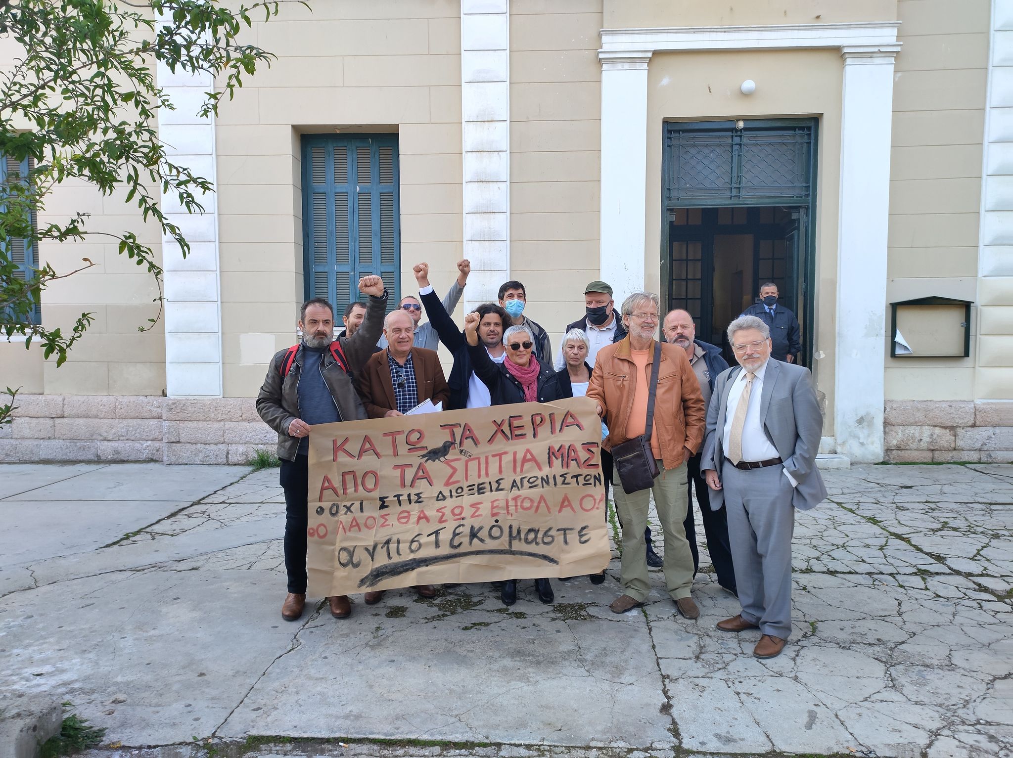 Ναύπλιο: Aναβλήθηκε η δίκη των 19 για την παρακώληση πλειστηριασμών