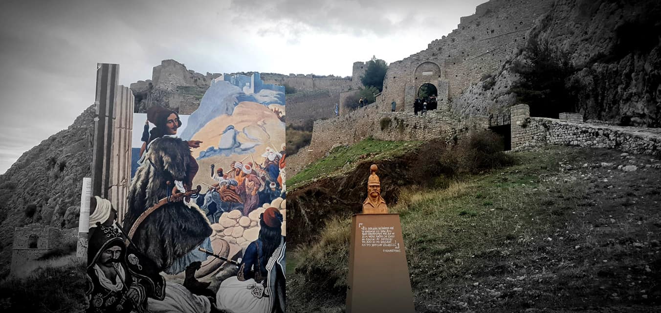 Ακροκόρινθος: Ξύπνησαν οι ηρωικές μνήμες από την απελευθέρωση του κάστρου