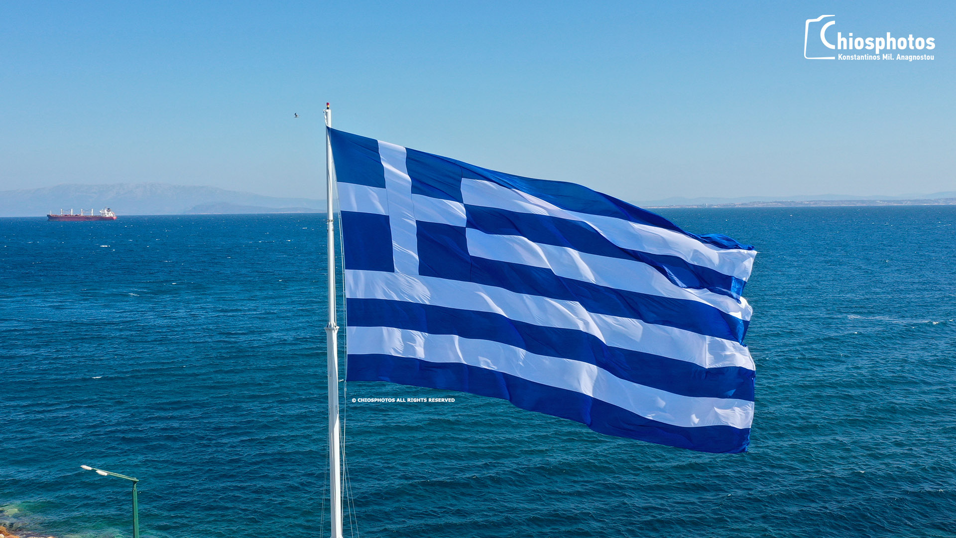 Υψώθηκε γιγαντιαία Ελληνική Σημαία 150 τ.μ. στη Χίο