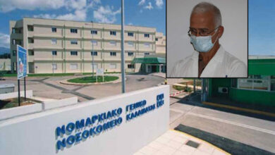 Νοσοκομείο Καλαμάτας Νίκος Γραμματικόπουλος πέθανε