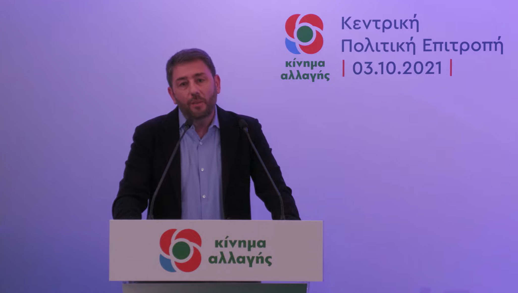 Νίκος Ανδρουλάκης: Με τις ιδέες της Σοσιαλδημοκρατίας θα γίνουμε μαζί ξανά πρωταγωνιστές
