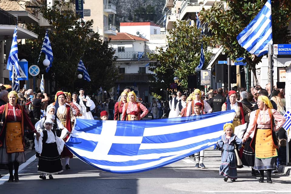 25η Μαρτίου: Τι ώρα θα ξεκινήσει η παρέλαση στο Άργος – Το πρόγραμμα των εορτασμών
