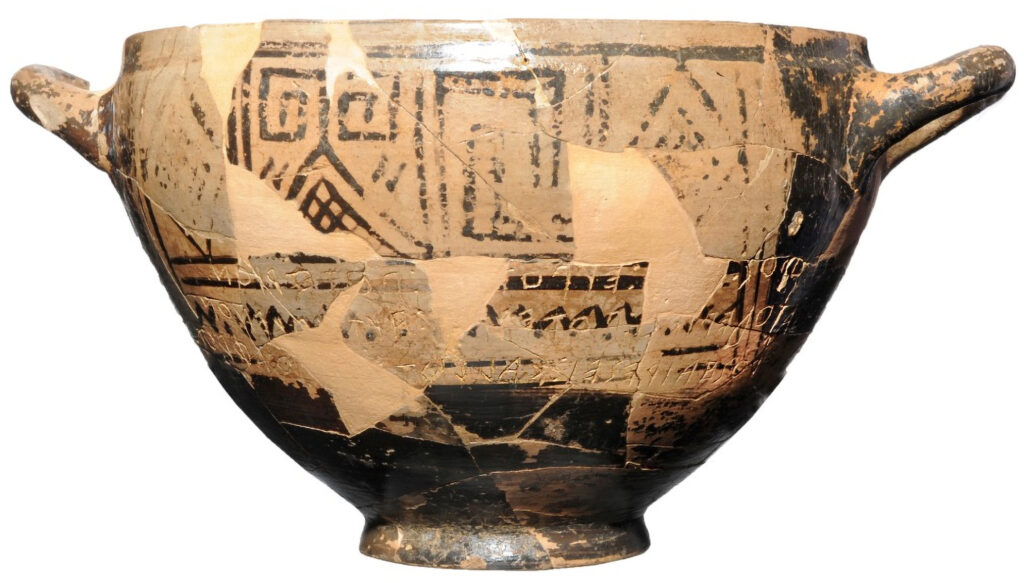Το κύπελλο του Νέστορα» και η επιγραφή του 725 π.Χ.