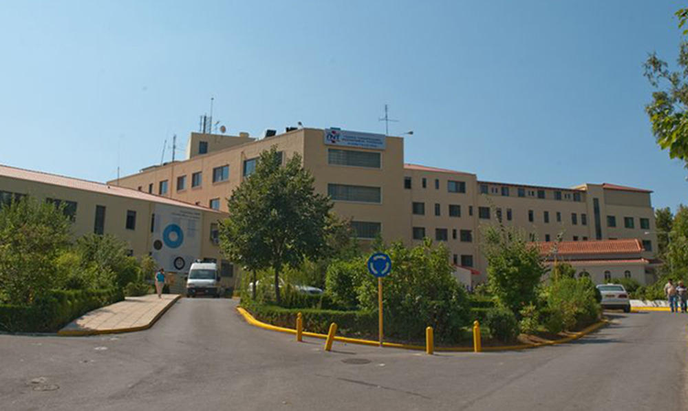 Παναρκαδικό Νοσοκομείο Τρίπολης