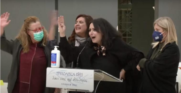 Περιφερειακό Συμβούλιο Πελοποννήσου - Γυναίκες