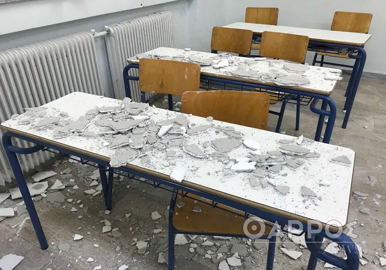 Καλαμάτα: Έπεσαν σοβάδες από το ταβάνι στα θρανία των μαθητών