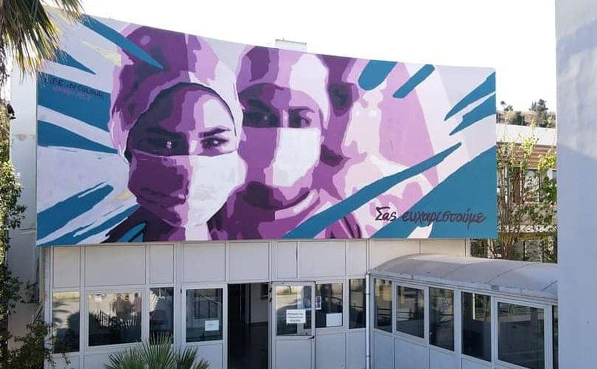 Κορωνοϊός: Παρά ένας 20 οι νοσηλευόμενοι στο Άργος