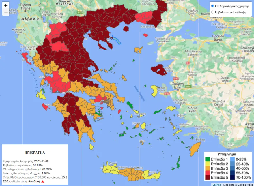 Ο Επιδημιολογικός χάρτης της Ελλάδας 10-11-2021