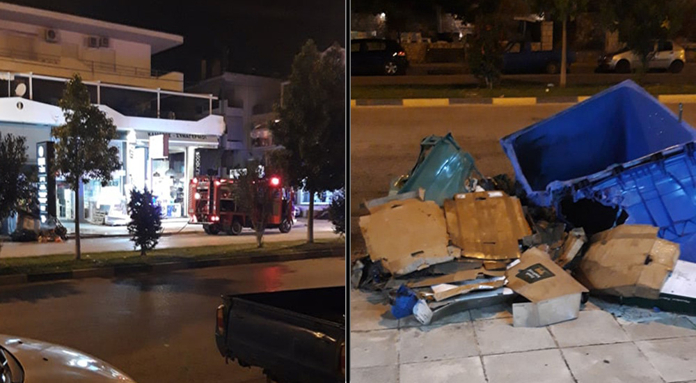 Μπουρλότο σε κάδο ανακύκλωσης στο Ναύπλιο (Εικόνες)