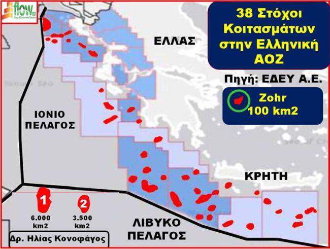 Στόχοι κοιτασμάτων νότια και νοτιοδυτικά της Κρήτης