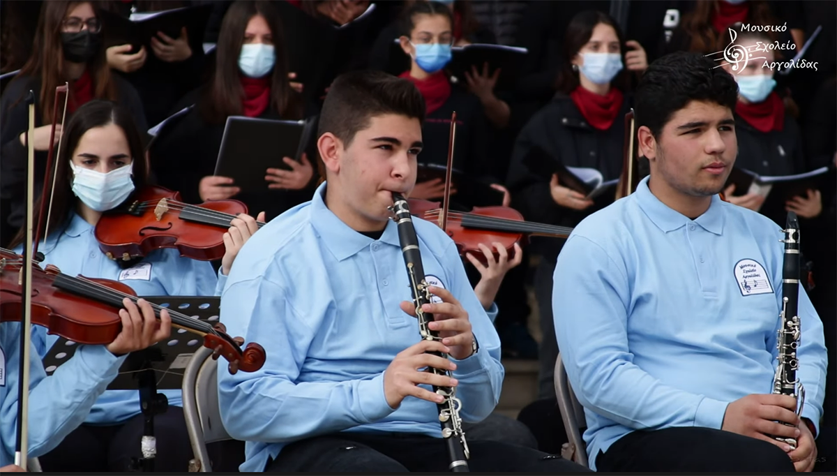 Το Μουσικό Σχολείο Αργολίδας ερμηνεύει τα Κάλαντα Χριστουγέννων Ηπείρου