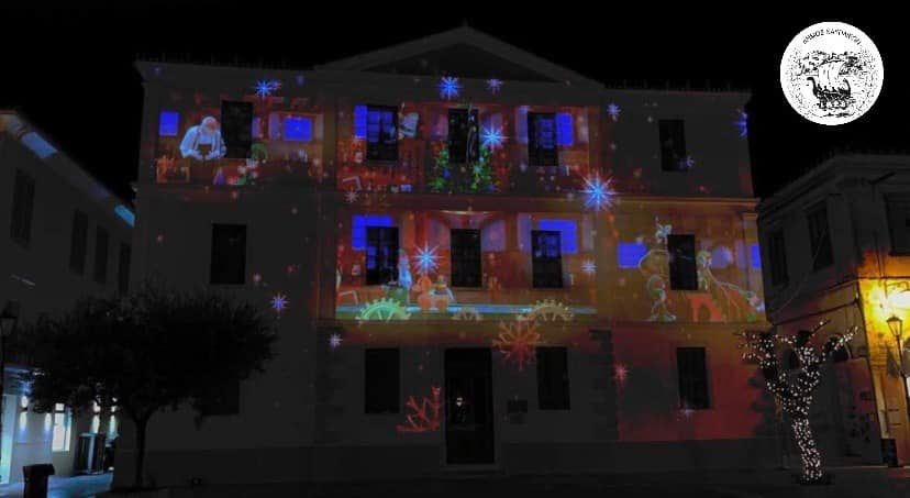Το Ναύπλιο υποδέχεται τα Χριστούγεννα  με 3D Projection Mapping (Βίντεο)