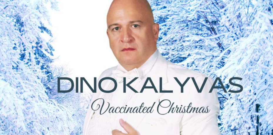 Τα «Εμβολιασμένα Χριστούγεννα» του Ναυπλιώτη τενόρου Ντίνου Καλύβα