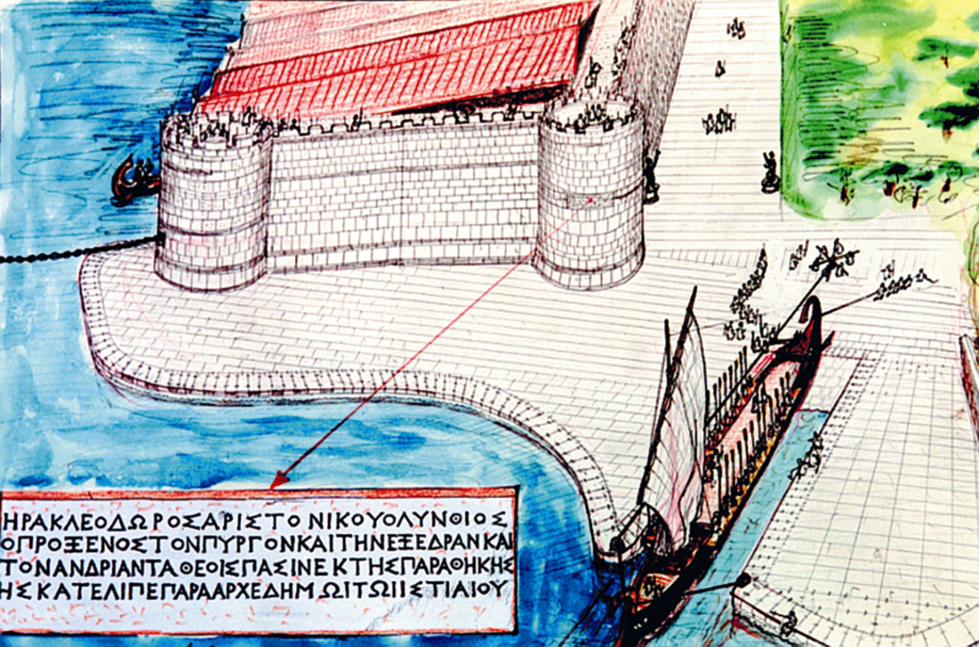 Ο Δίολκος στον Ισθμό της Κορίνθου Ανέλκυση Καθέλκυση Πλοίων (5)